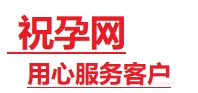 伊金霍洛捐卵试管助孕机构-代媽网